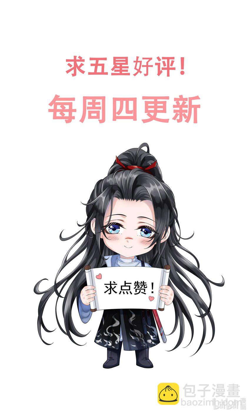 024 你发现什么了？-第27话