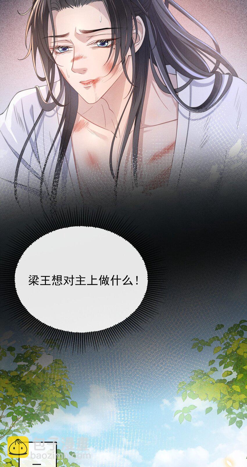 004 究竟是对是错？-第5话