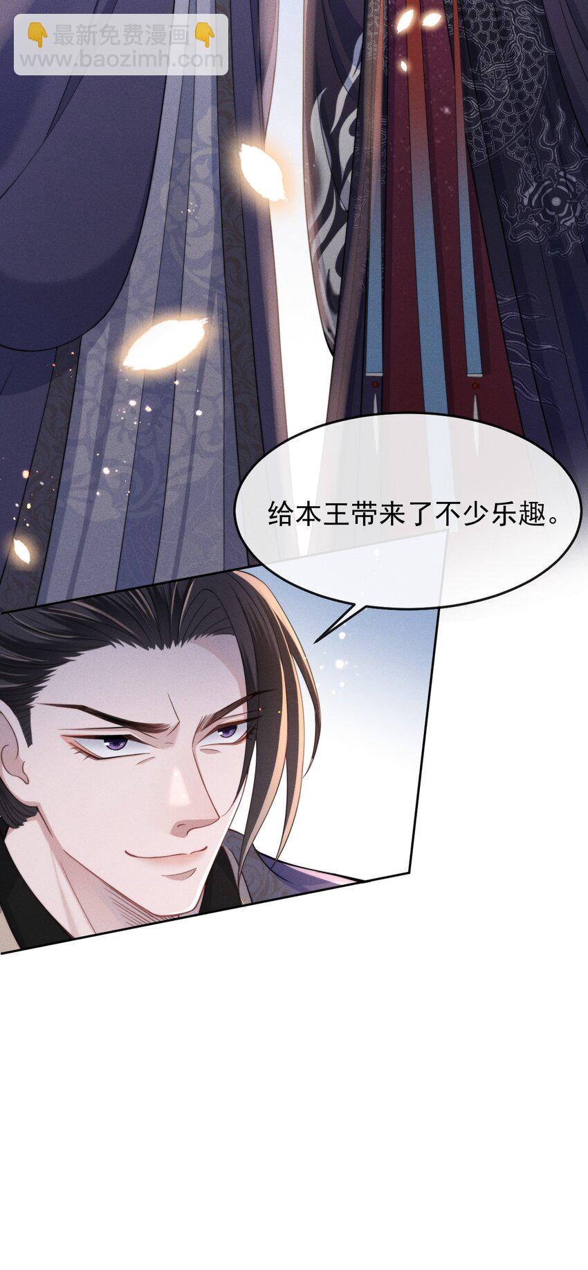 004 究竟是对是错？-第5话