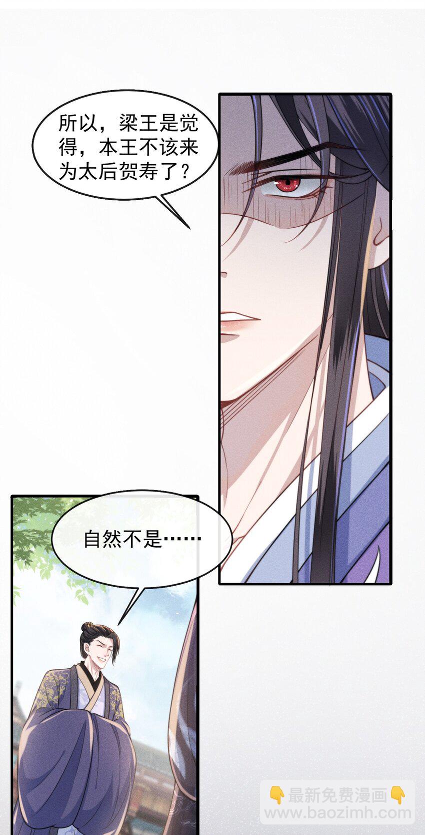 004 究竟是对是错？-第5话
