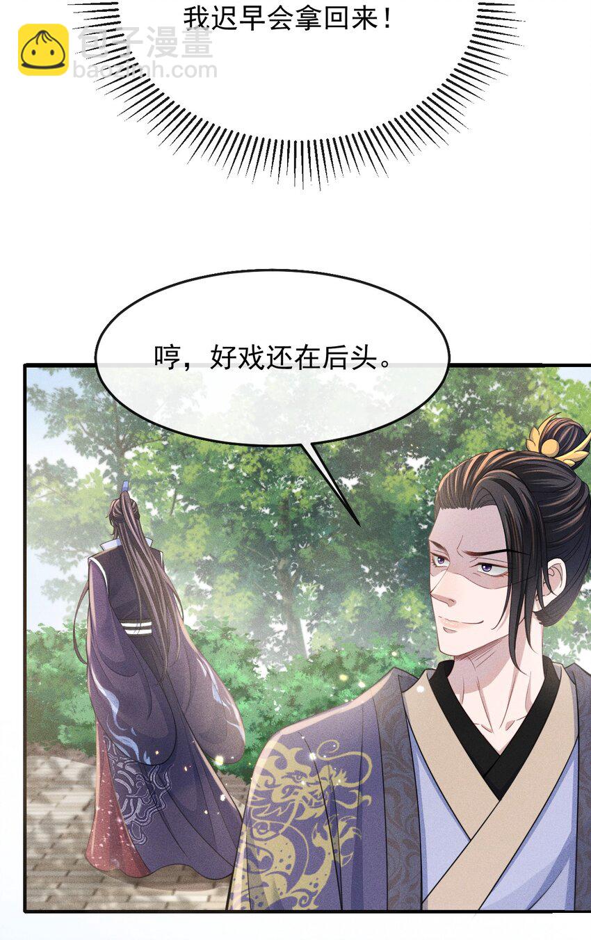 004 究竟是对是错？-第5话