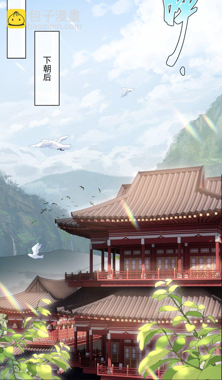 028 但愿那个人不是你！-第31话