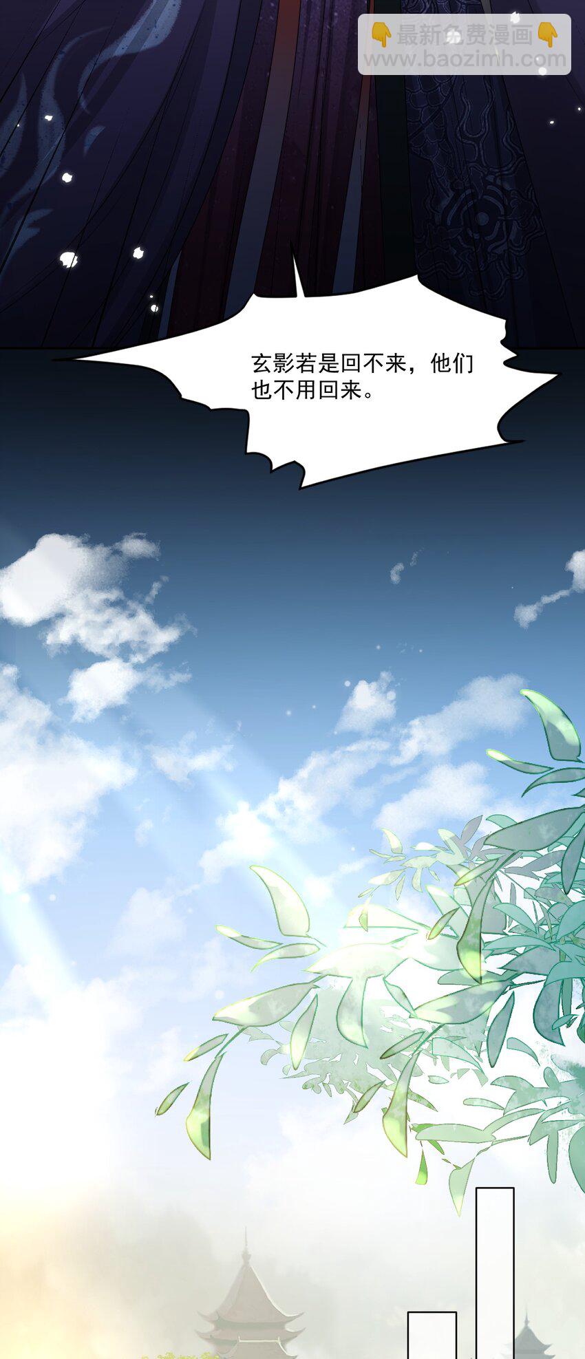 028 但愿那个人不是你！-第31话