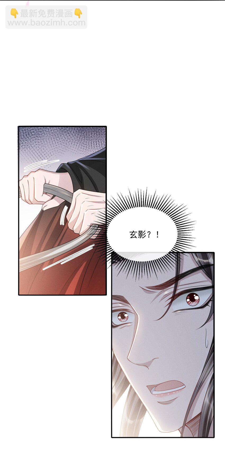 028 但愿那个人不是你！-第31话