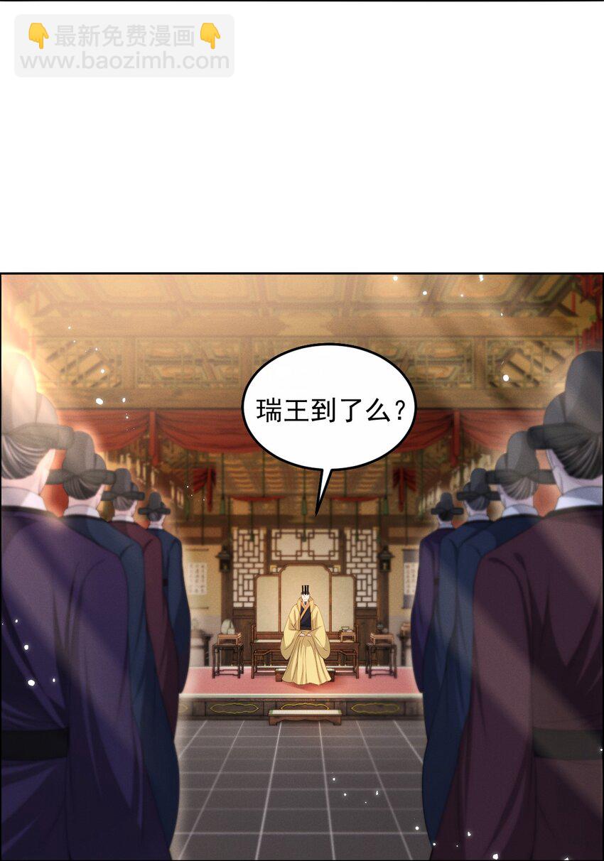 028 但愿那个人不是你！-第31话