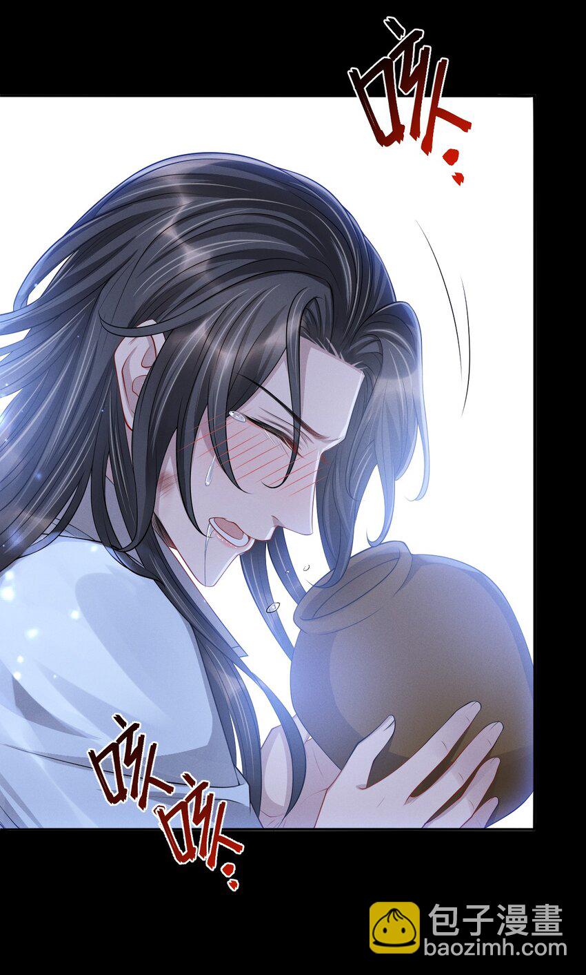 030 参见王妃！-第33话