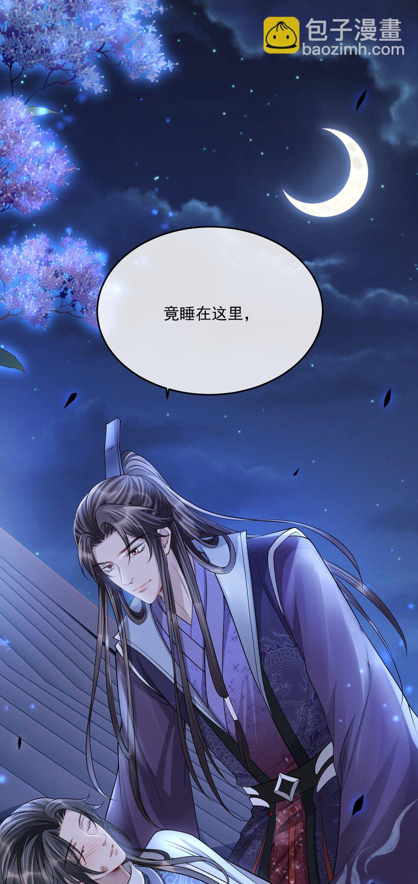 030 参见王妃！-第33话