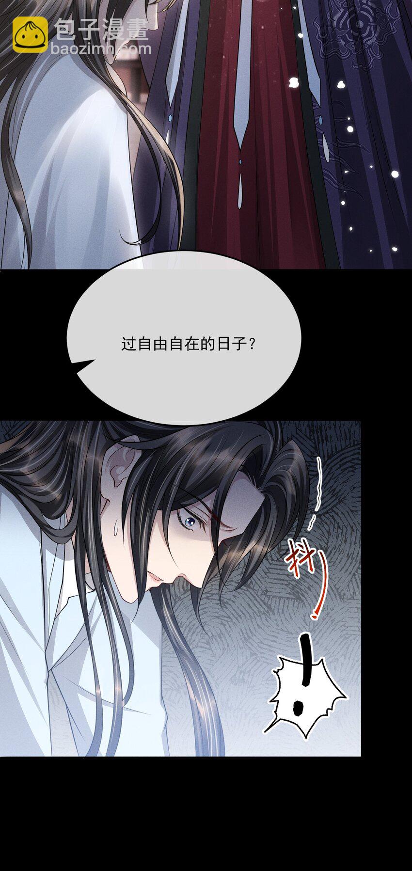 032 你想离开？！-第35话