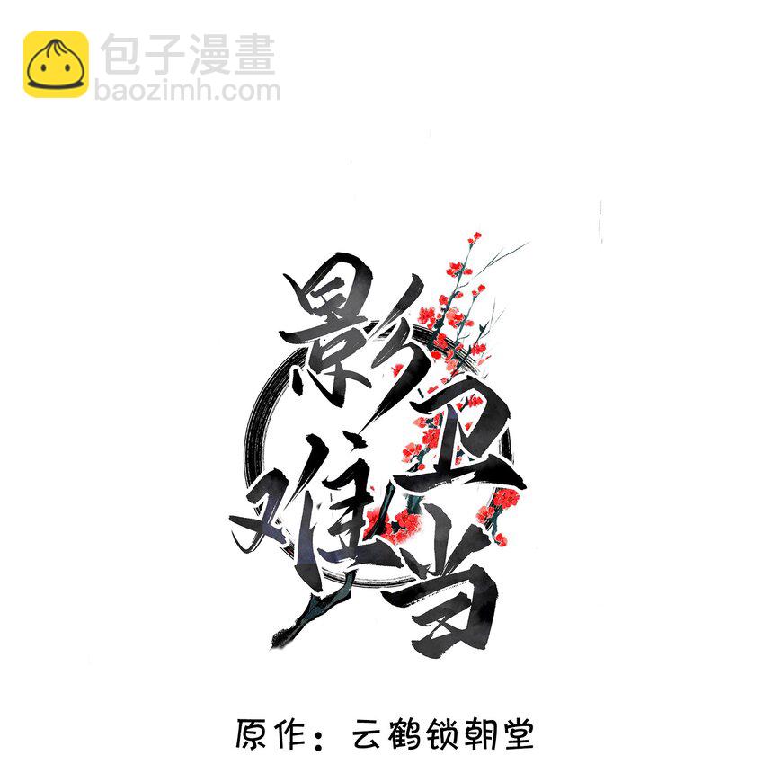 032 你想离开？！-第35话