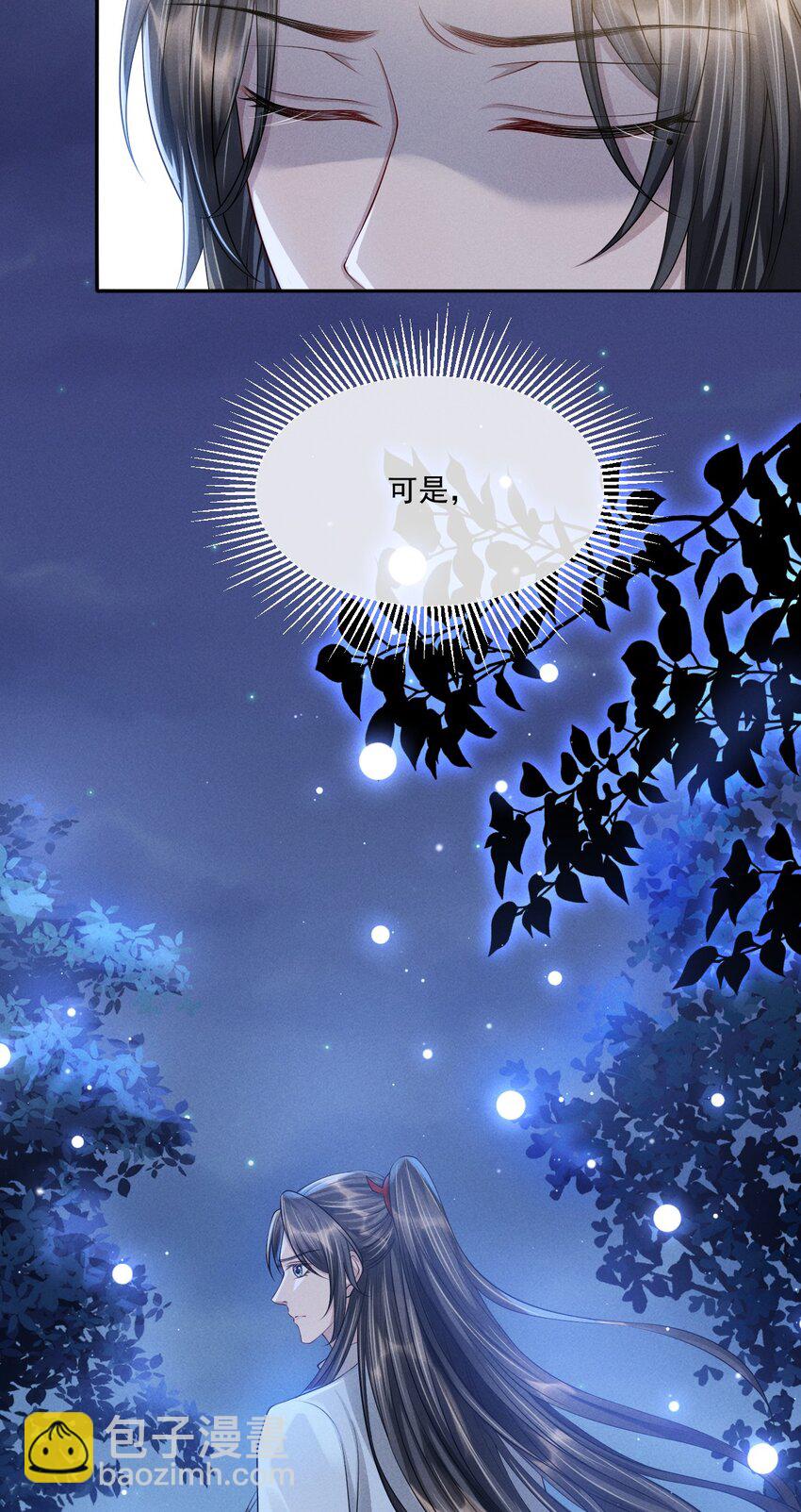 032 你想离开？！-第35话