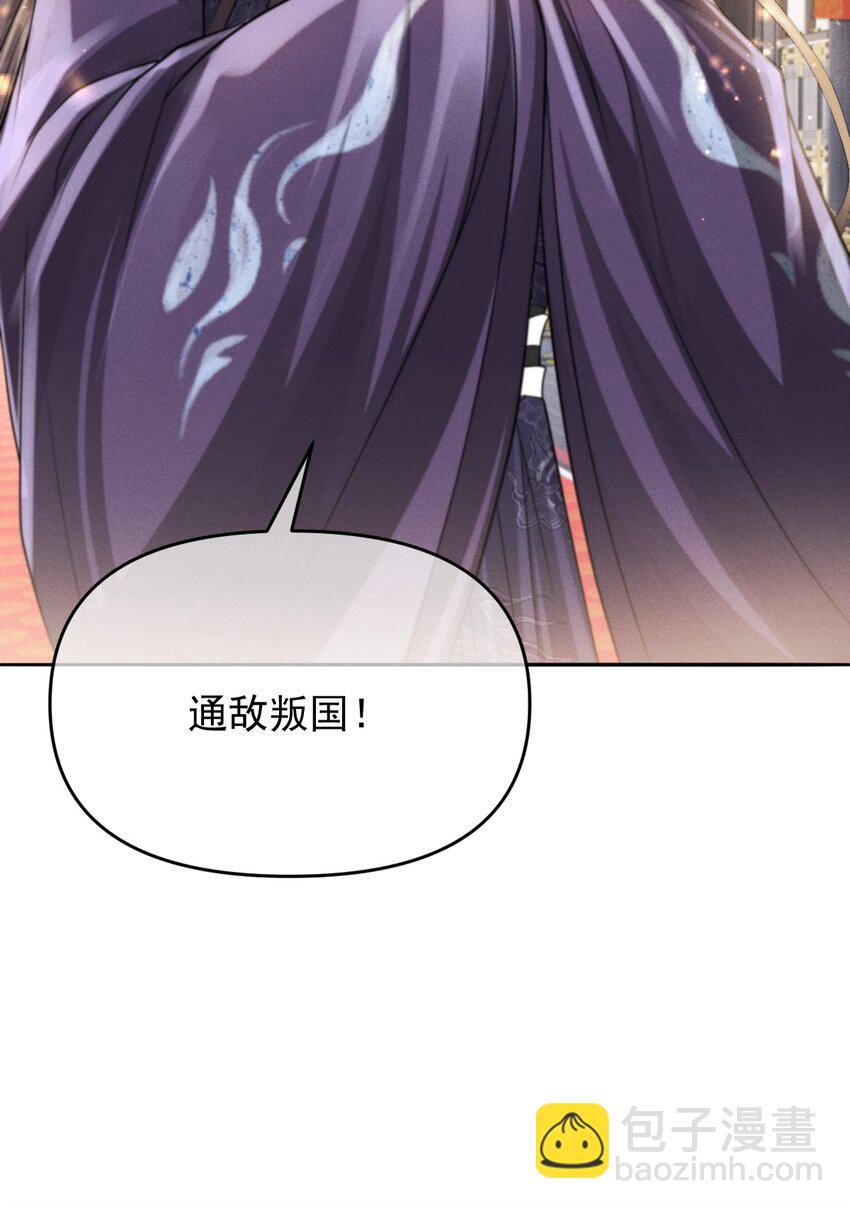034 自欺欺人-第37话
