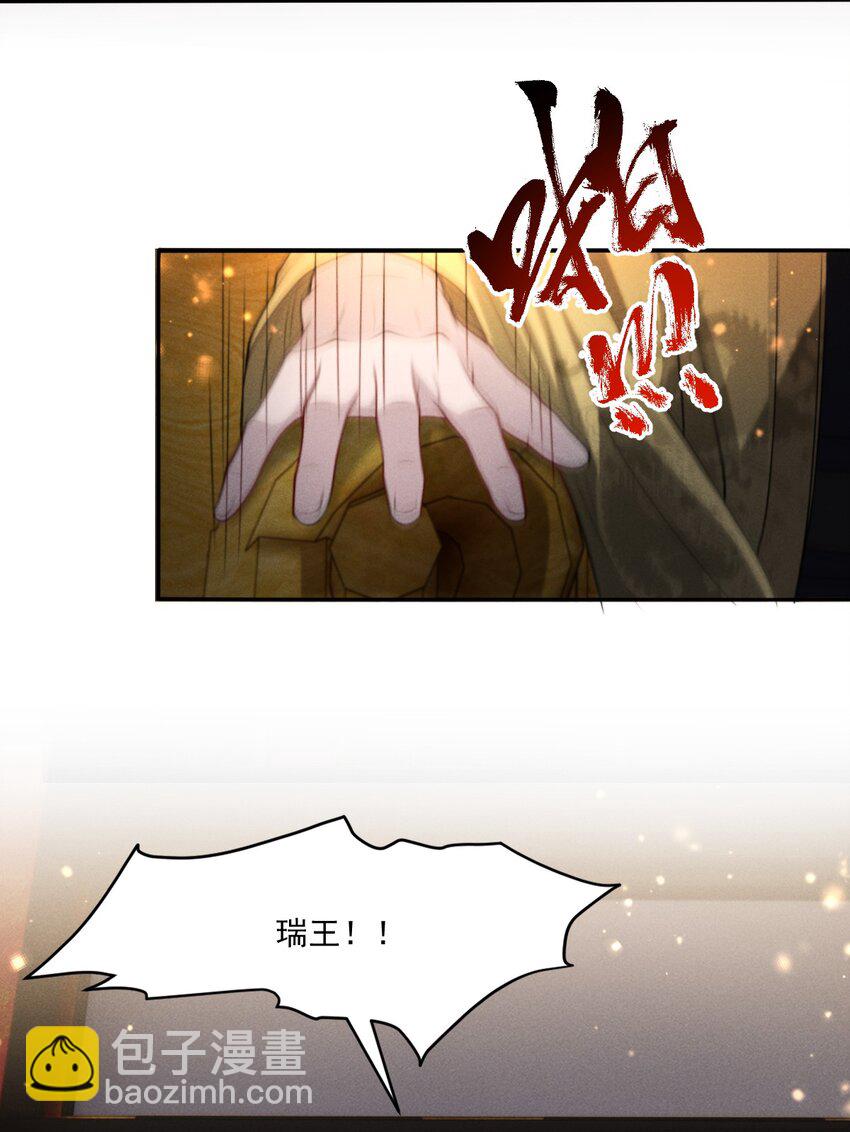 034 自欺欺人-第37话
