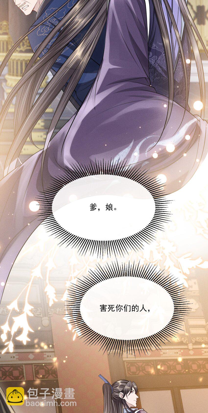 034 自欺欺人-第37话