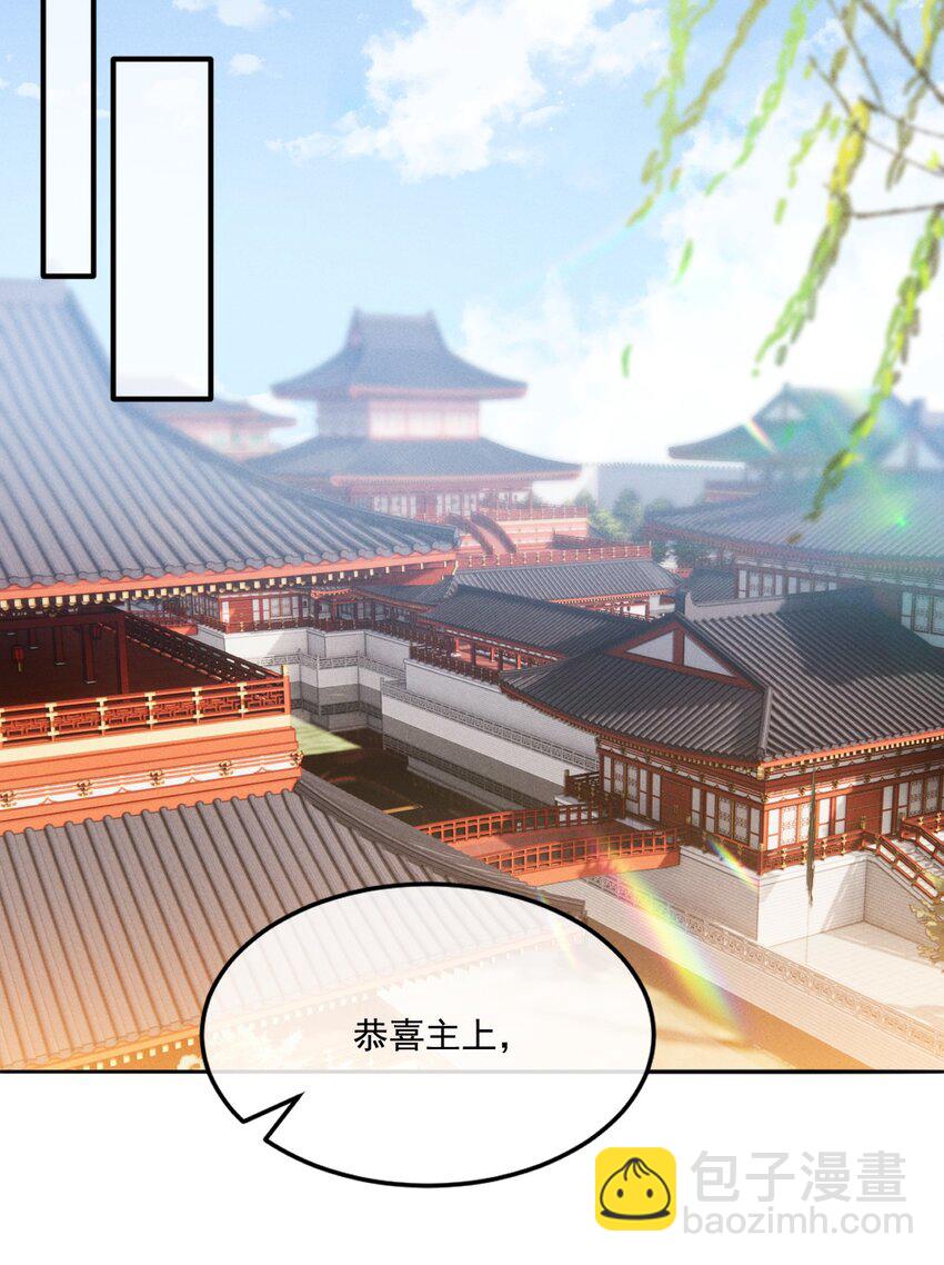 034 自欺欺人-第37话