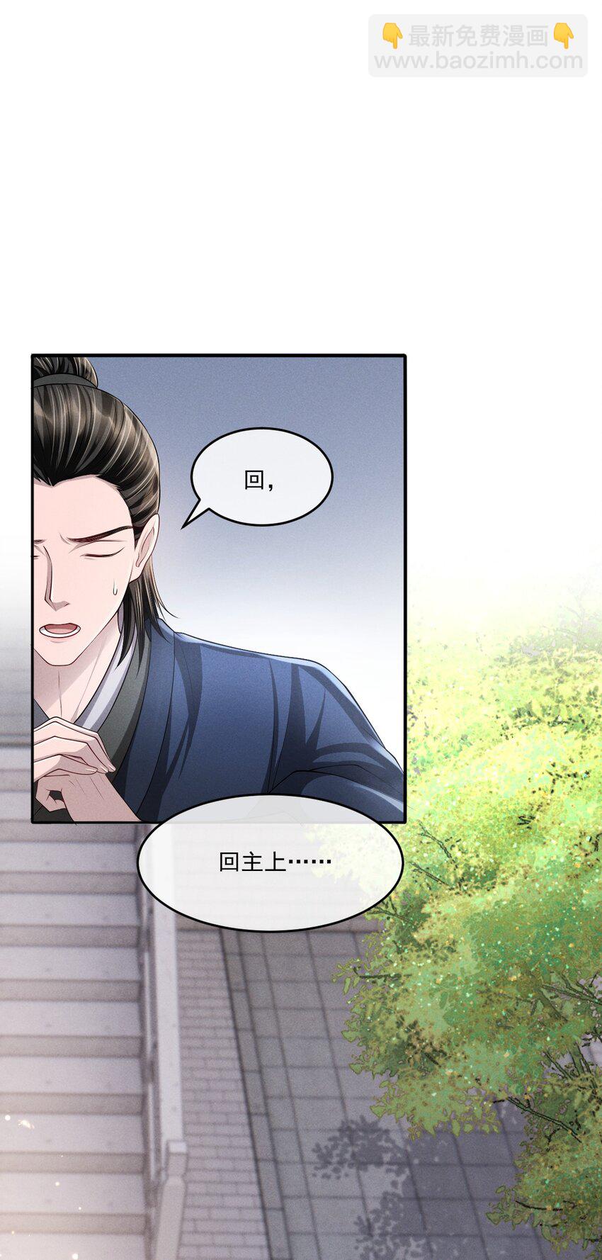 034 自欺欺人-第37话