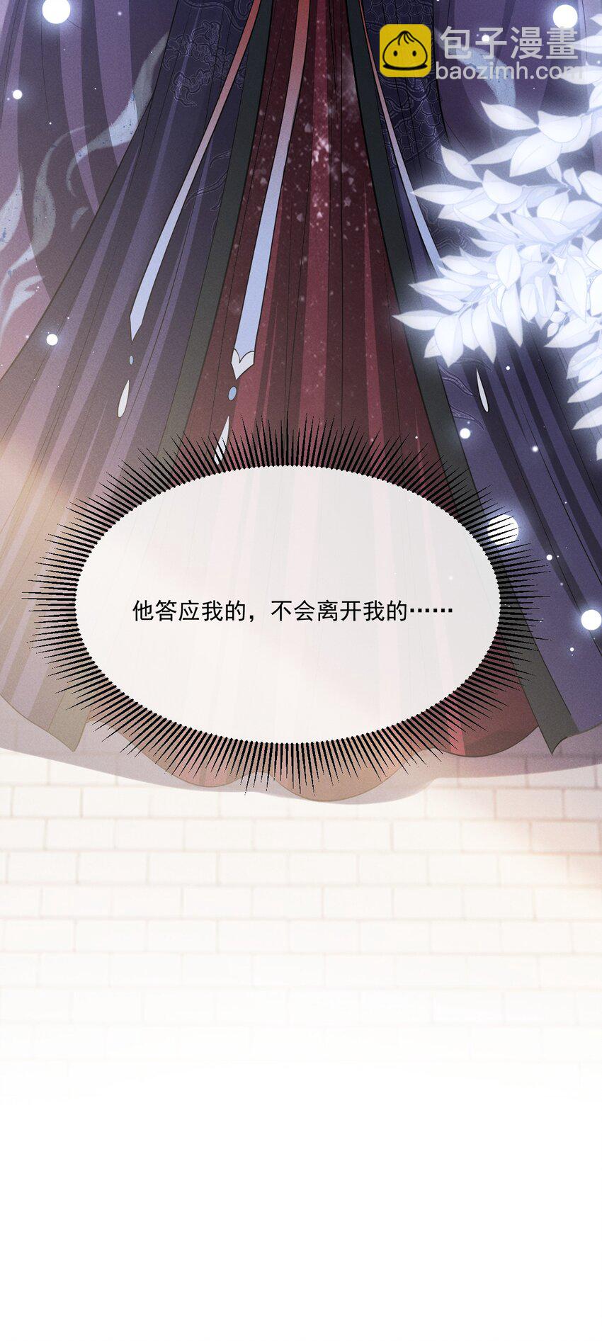 034 自欺欺人-第37话