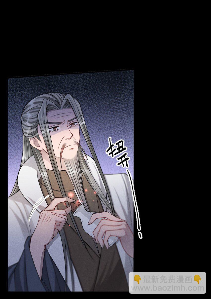034 自欺欺人-第37话