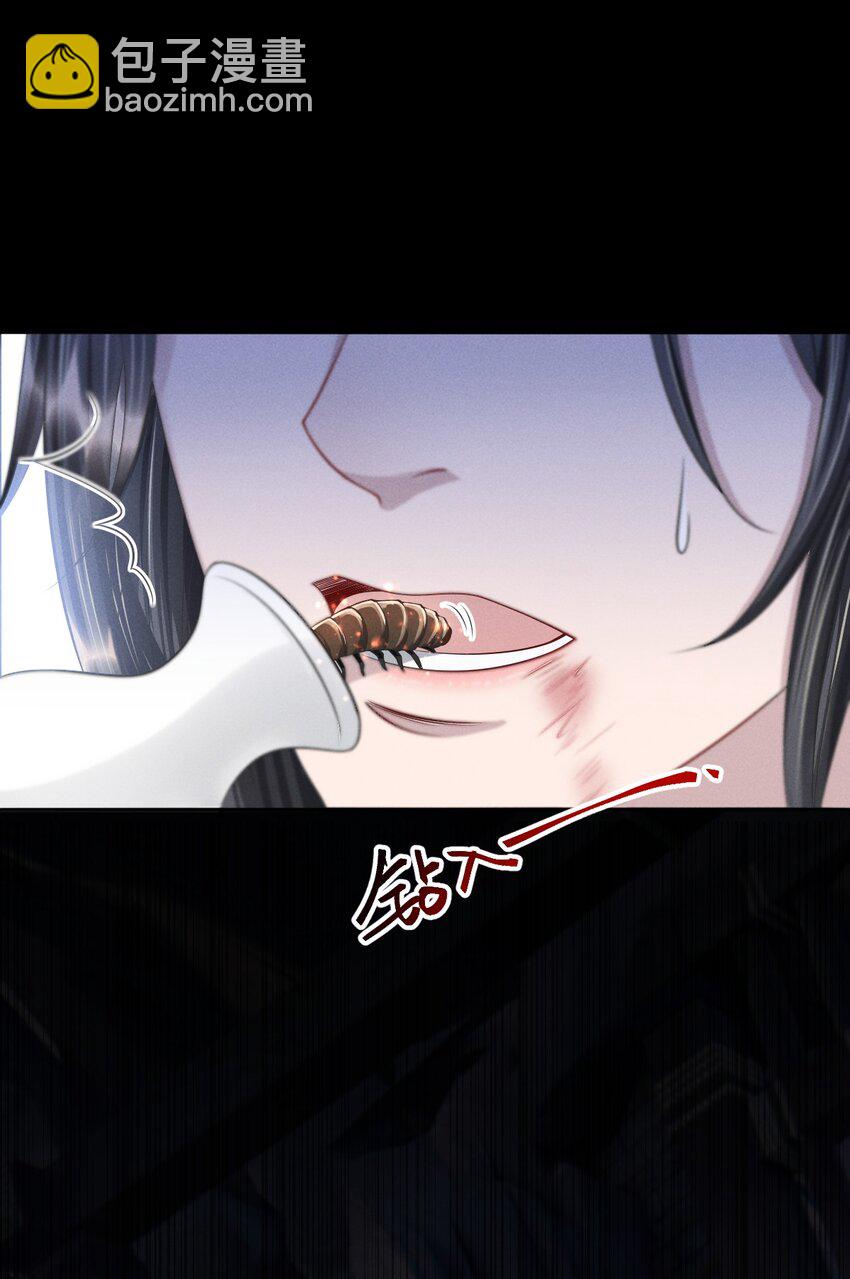034 自欺欺人-第37话