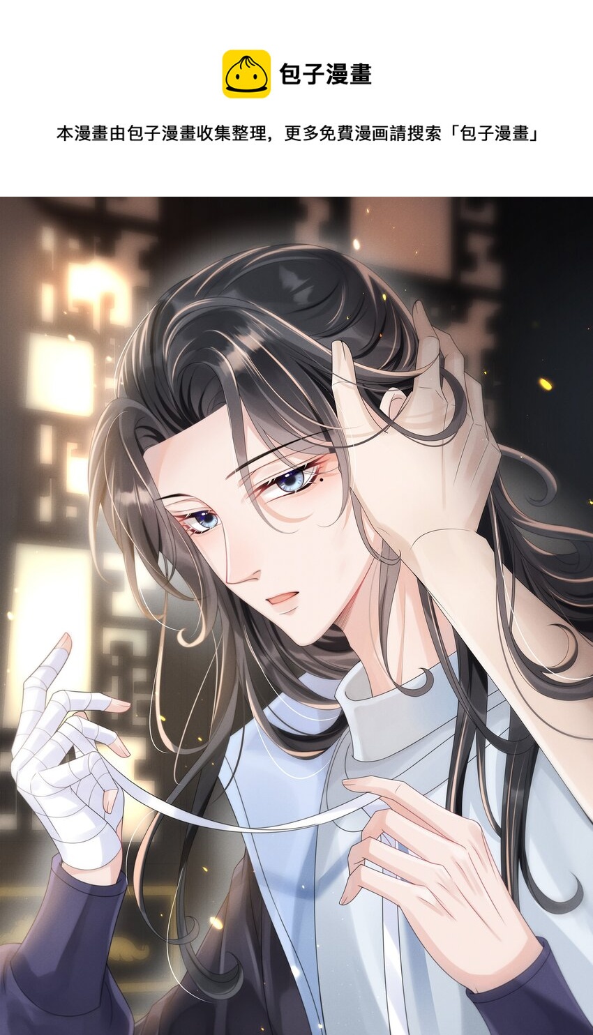 036 一出好戏！-第39话