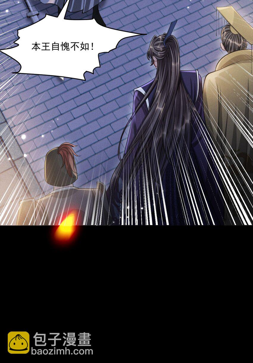 036 一出好戏！-第39话