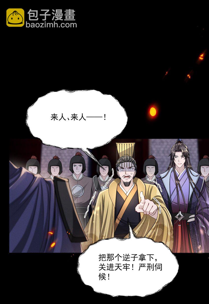 036 一出好戏！-第39话