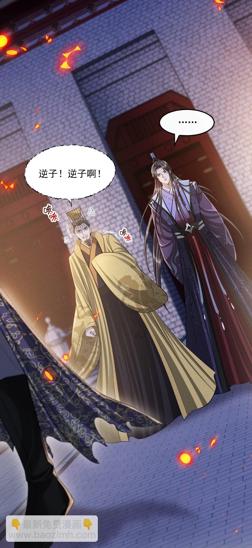 036 一出好戏！-第39话