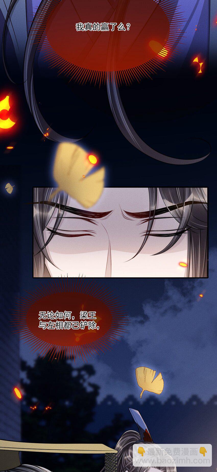 036 一出好戏！-第39话