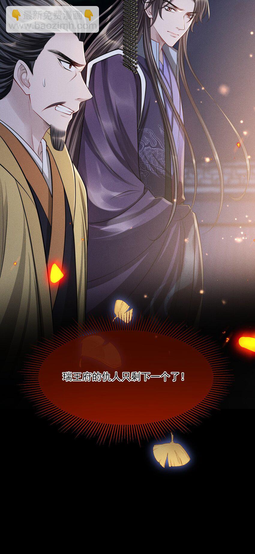 036 一出好戏！-第39话