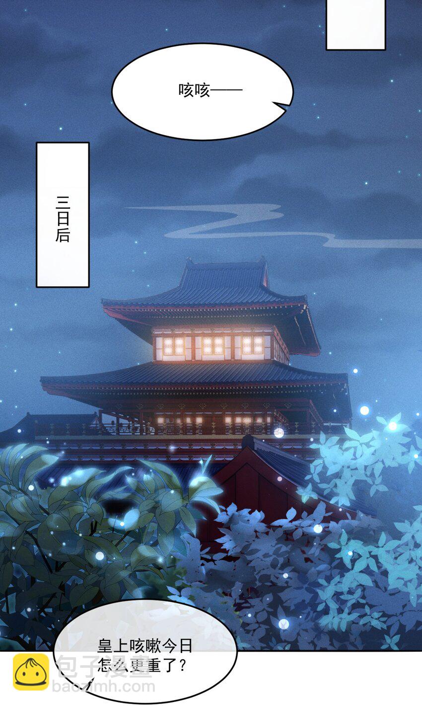 036 一出好戏！-第39话