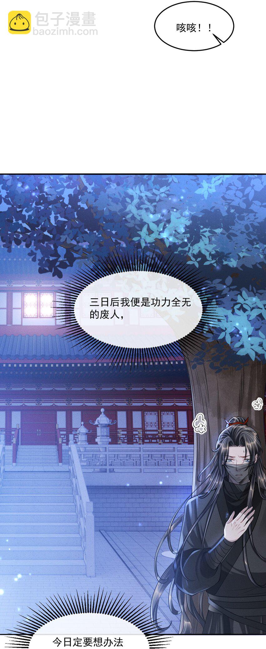 036 一出好戏！-第39话