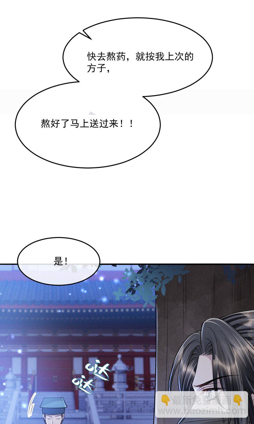 036 一出好戏！-第39话