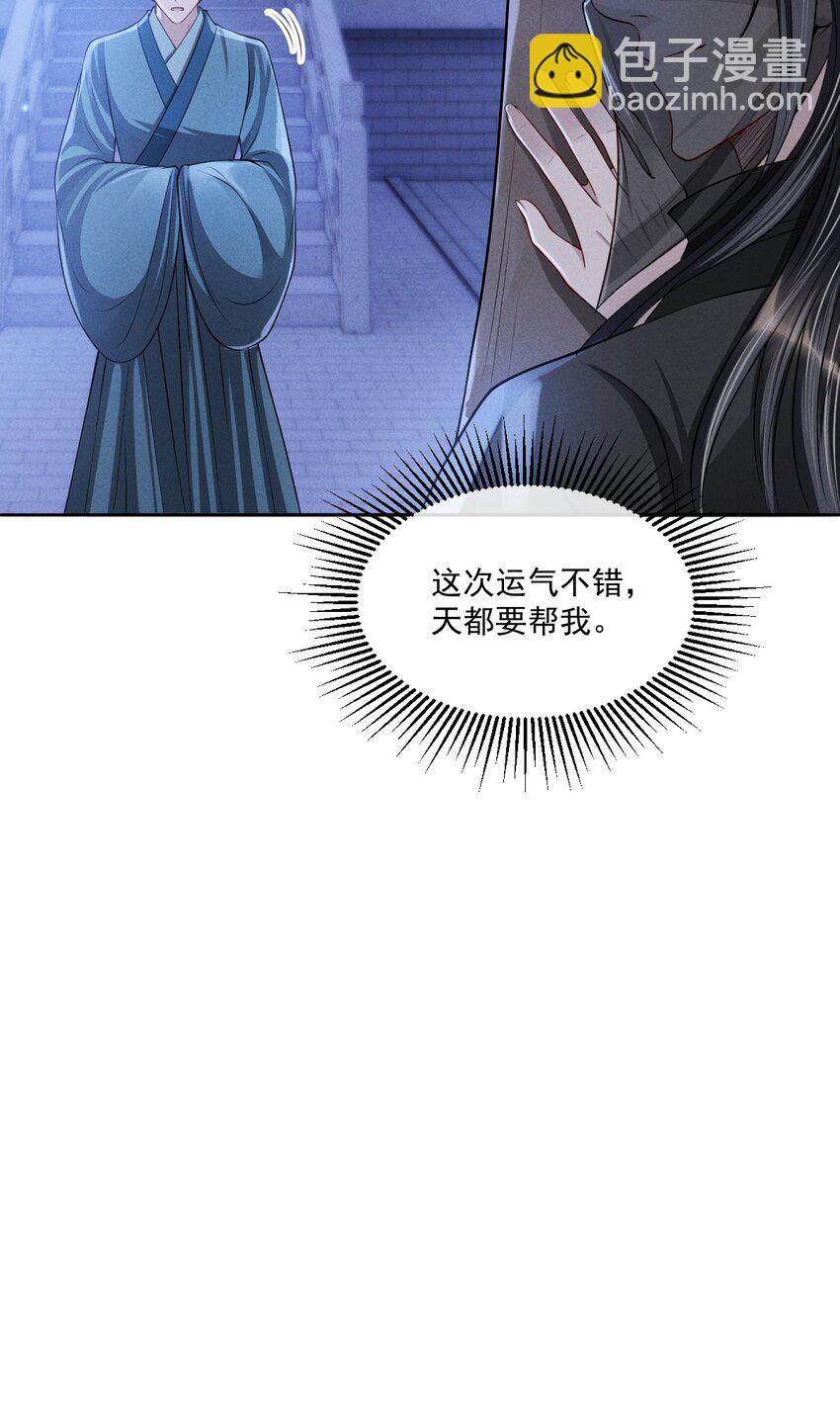 036 一出好戏！-第39话