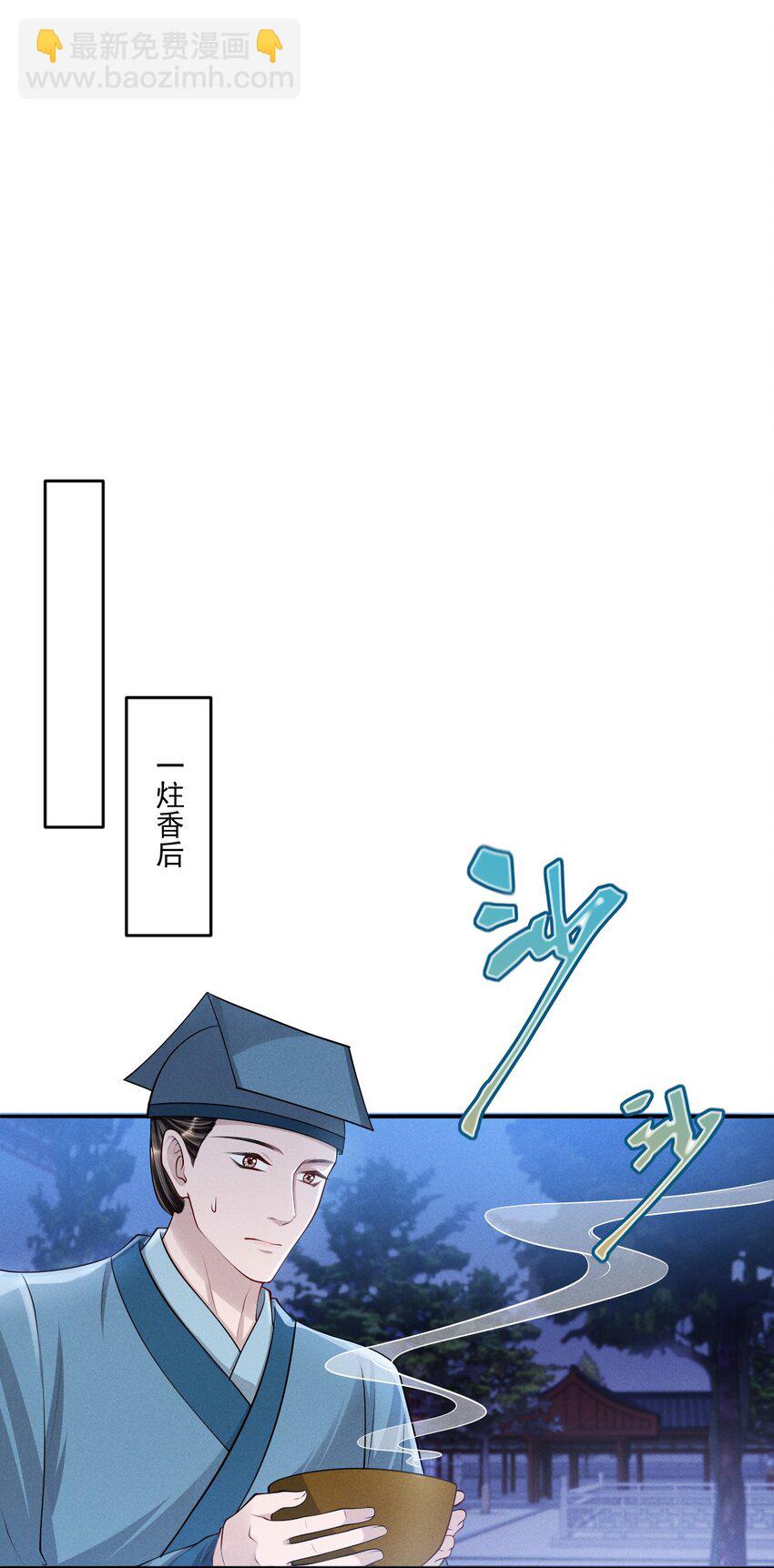 036 一出好戏！-第39话