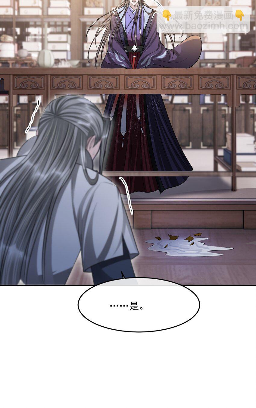 036 一出好戏！-第39话