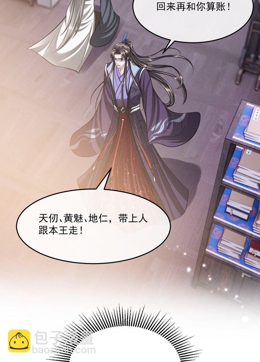 036 一出好戏！-第39话