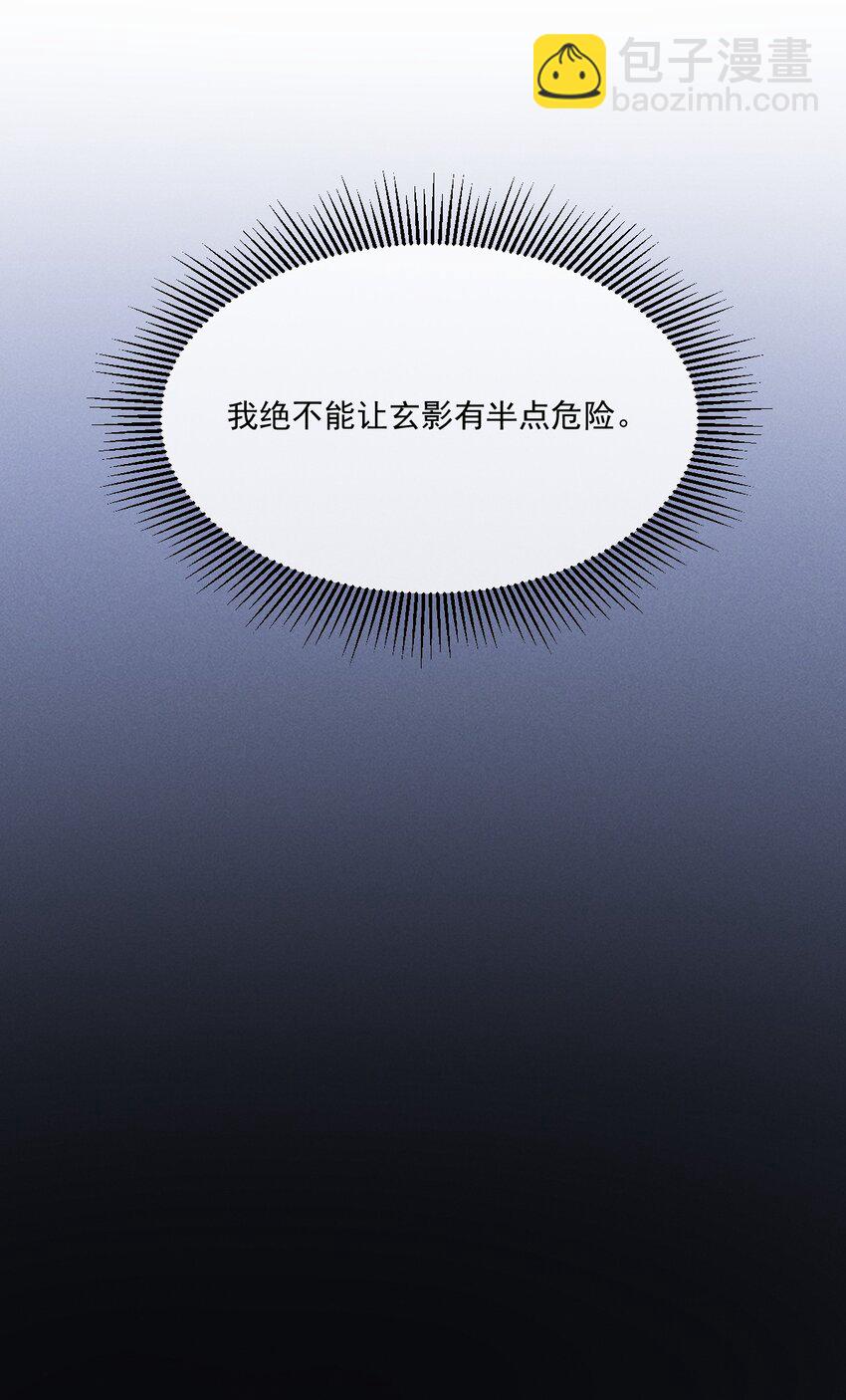 036 一出好戏！-第39话