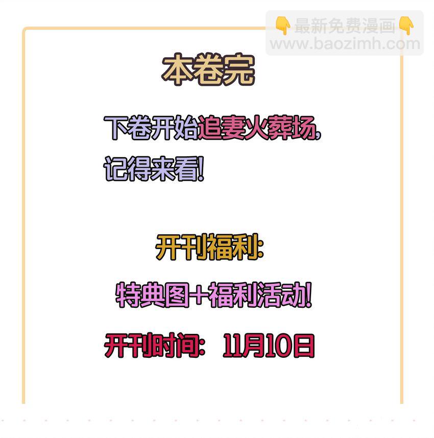 036 一出好戏！-第39话