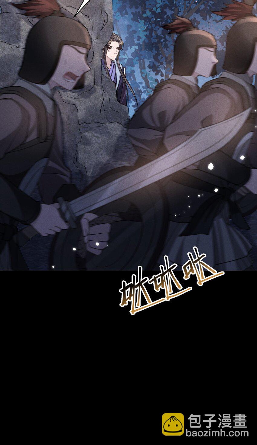 037 小影，我错了！-第41话