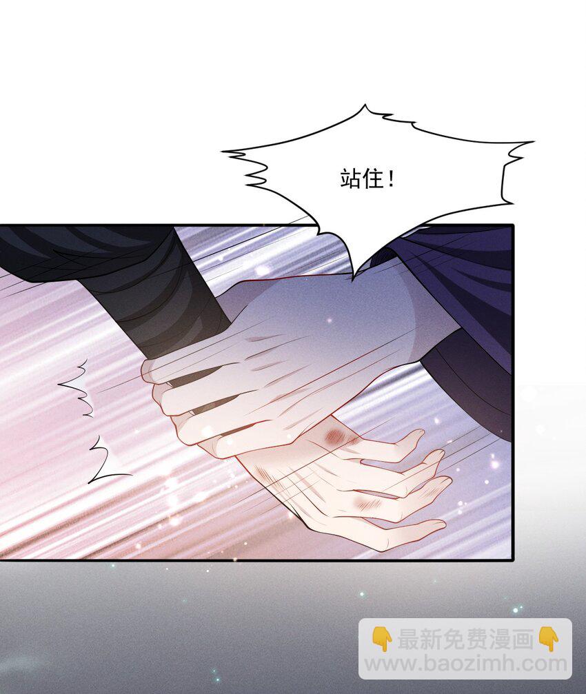 037 小影，我错了！-第41话