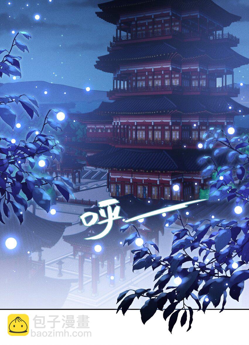 037 小影，我错了！-第41话