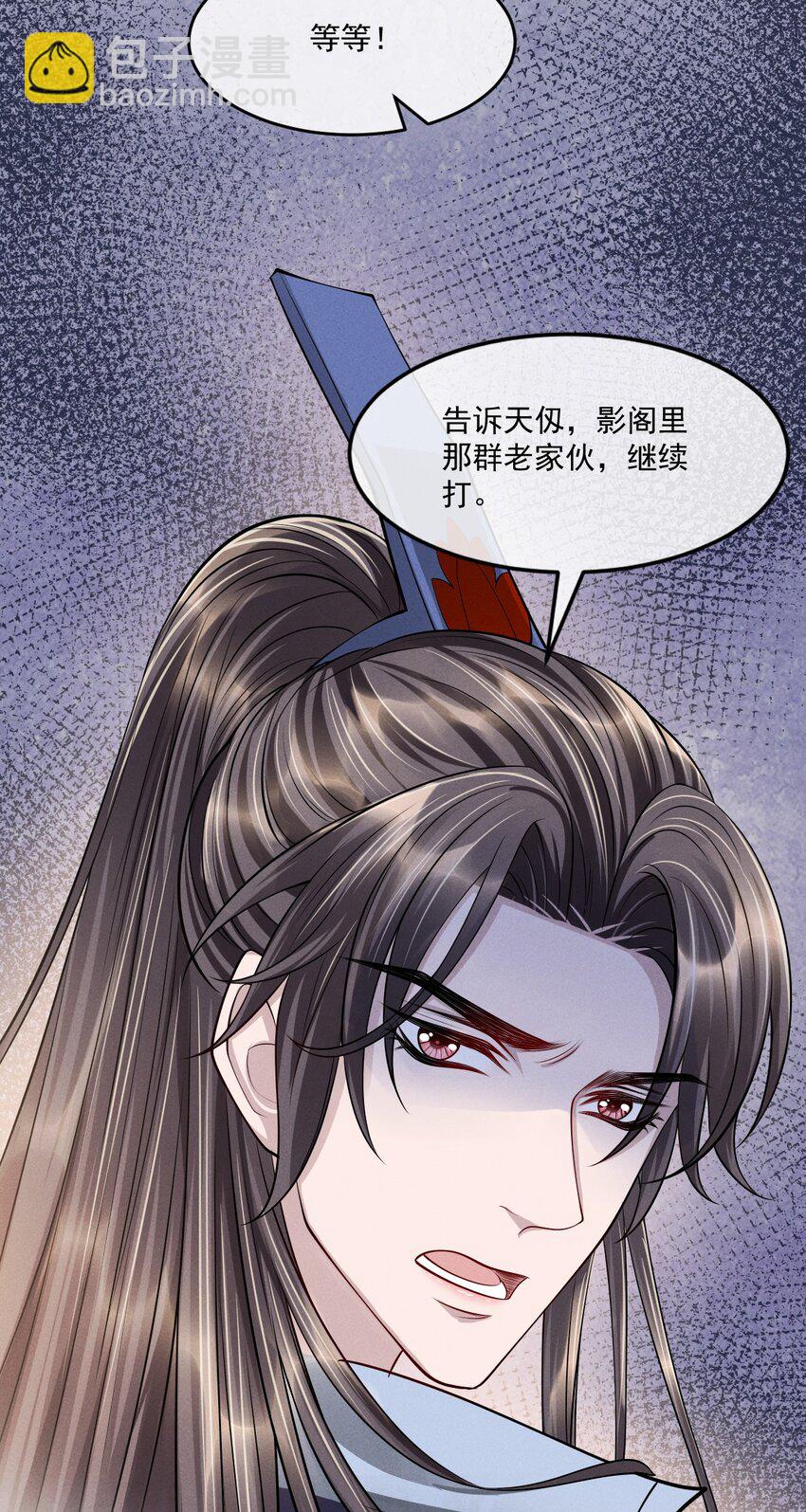 037 小影，我错了！-第41话