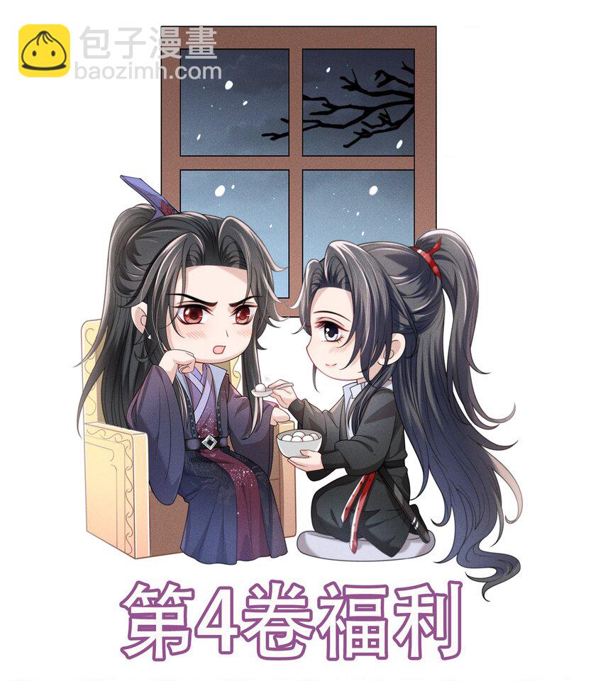 037 小影，我错了！-第41话