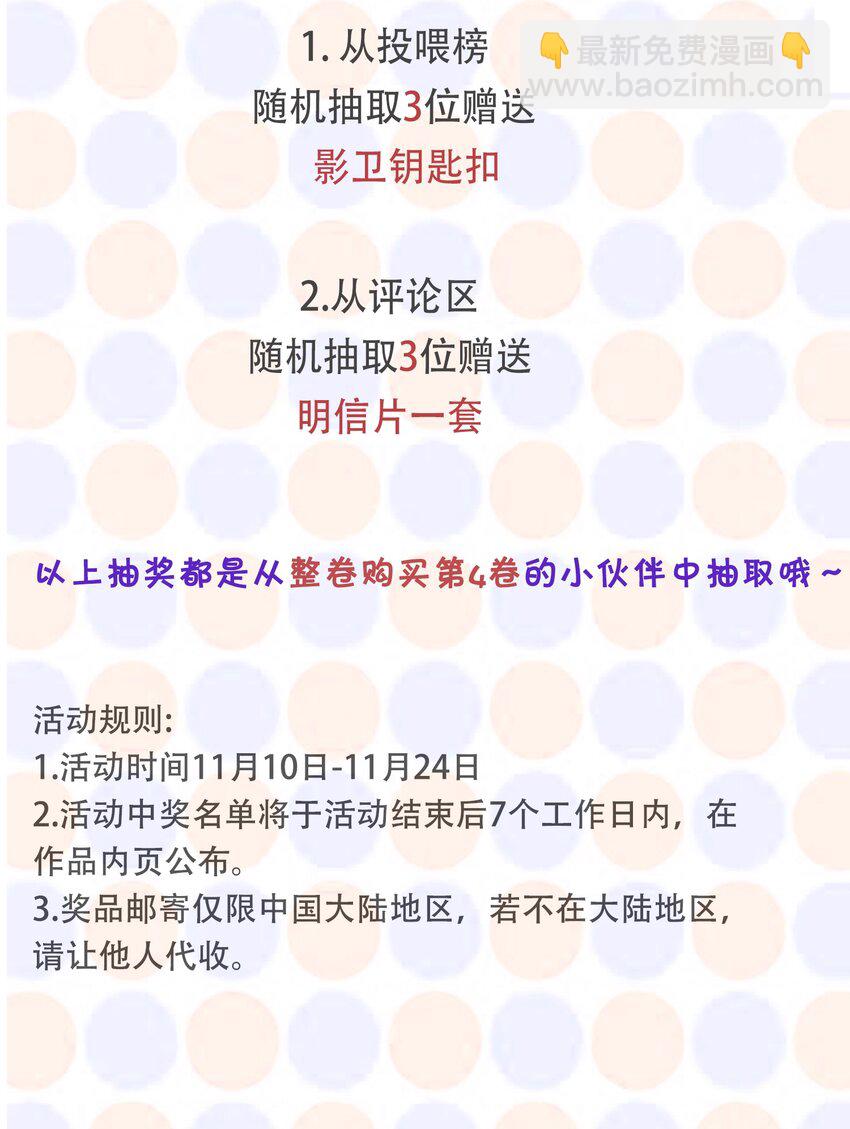 037 小影，我错了！-第41话