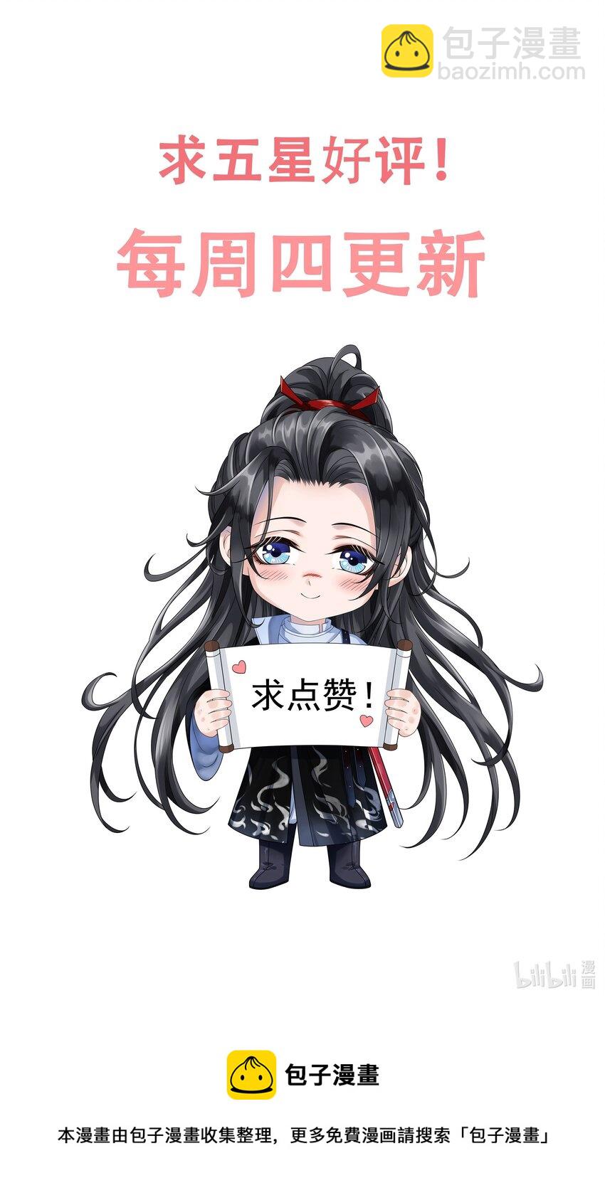 037 小影，我错了！-第41话