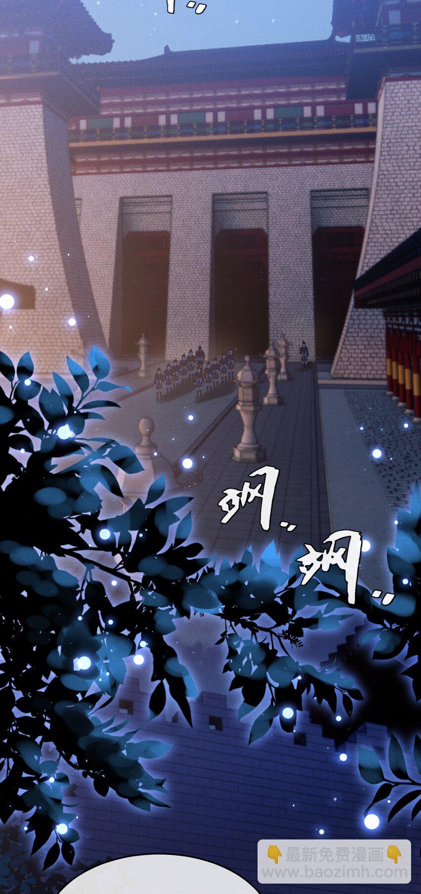 037 小影，我错了！-第41话