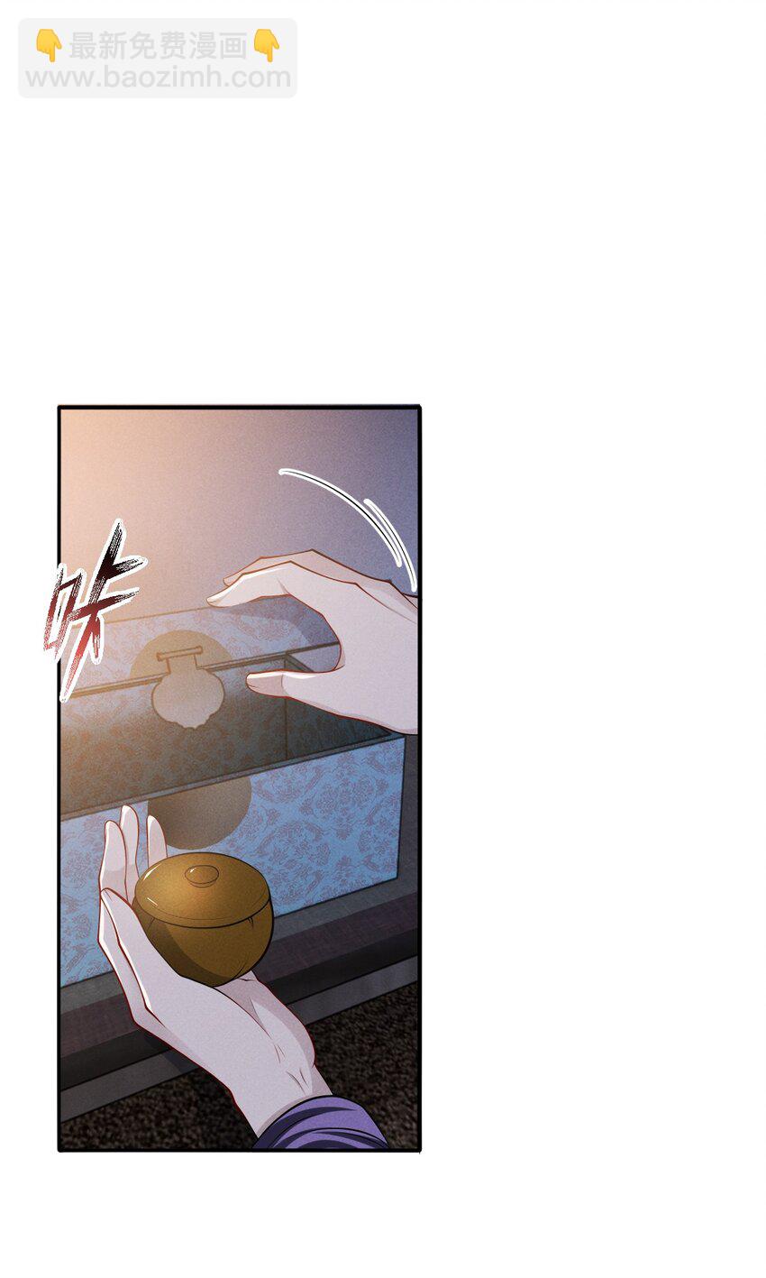 039 心病难医啊！-第43话