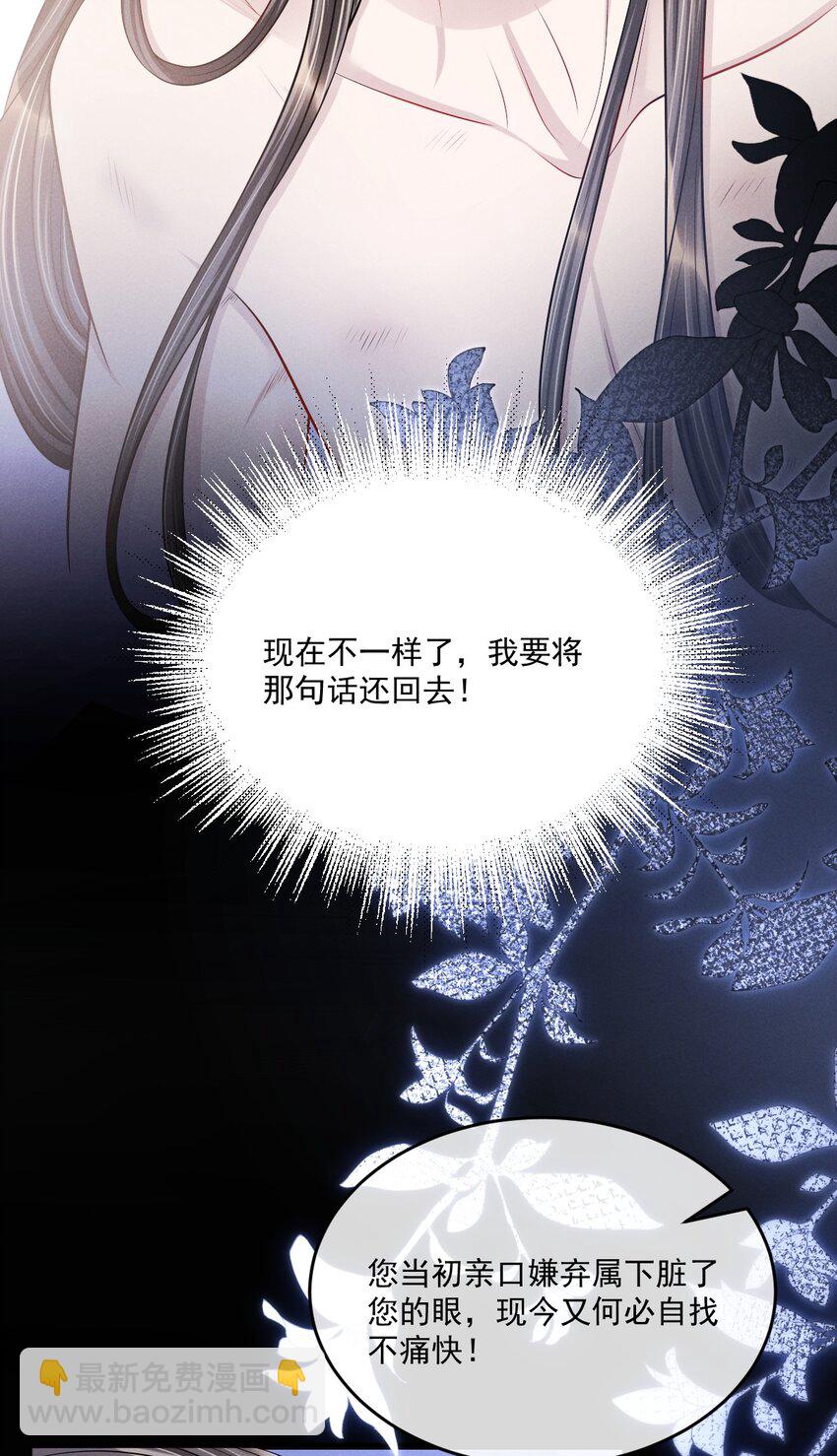 039 心病难医啊！-第43话