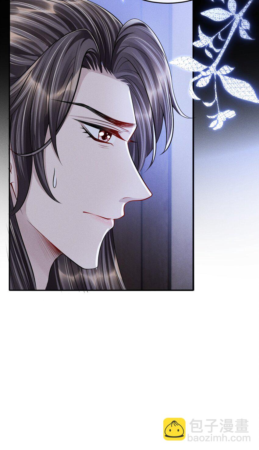 039 心病难医啊！-第43话