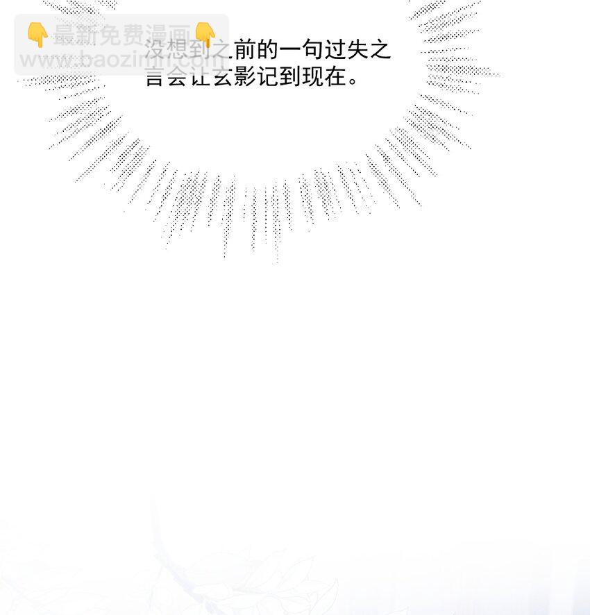 039 心病难医啊！-第43话