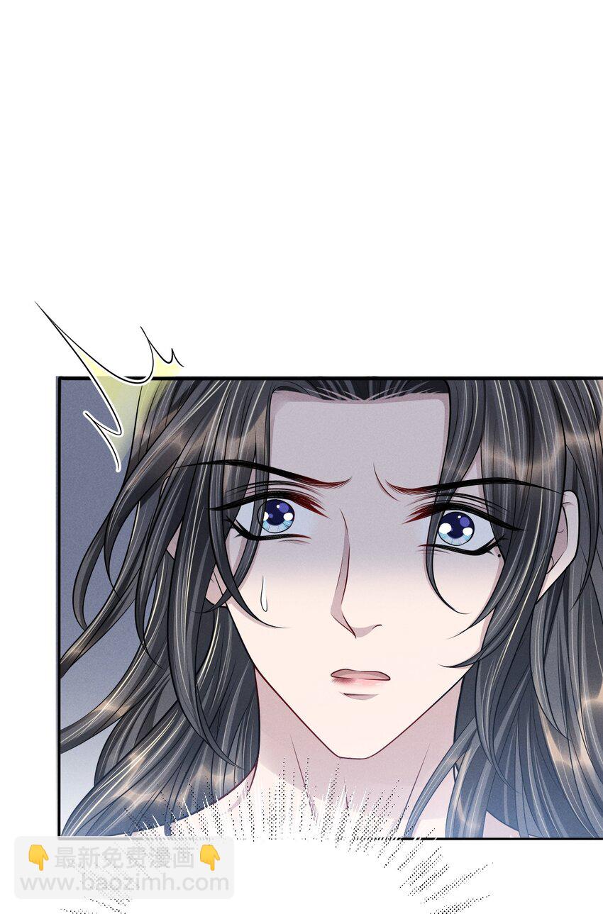 039 心病难医啊！-第43话